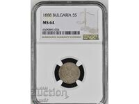 5 стотинки 1888 MS64 NGC