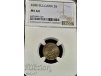 5 стотинки 1888 MS64 NGC