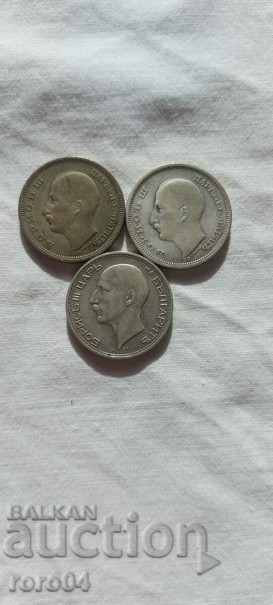 Auction  BGN 50 - 3 PIECES - EXCELLENT