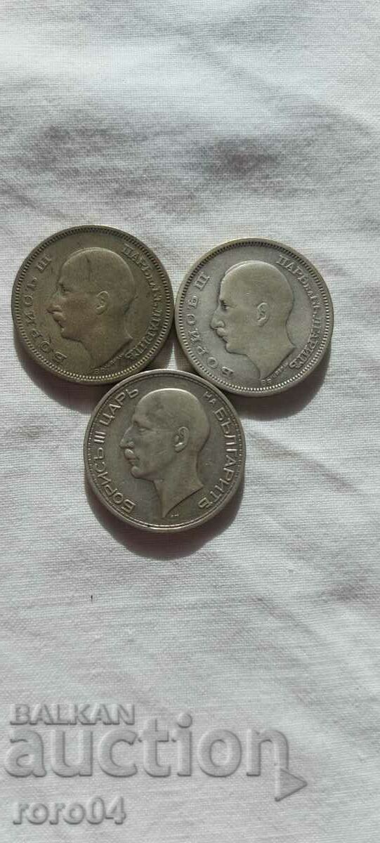 Delivery of BGN 50 - 3 PIECES - EXCELLENT