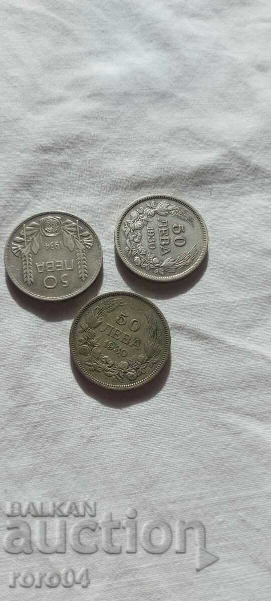 BGN 50 - 3 PIECES - EXCELLENT - 7