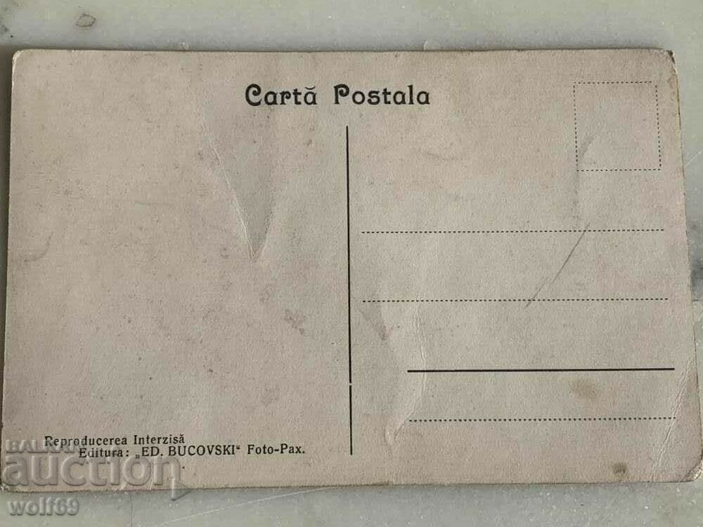 Известни личности-Маршал Александру Авереску-1859-1938 с цена € 2.00 | 3.91 лв. Известни личности-Маршал Александру Авереску-1859-1938 с цена € 2.00 | 3.91 лв.