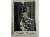 Oameni celebri-Mareshal Alexandru Averescu-1859-1938