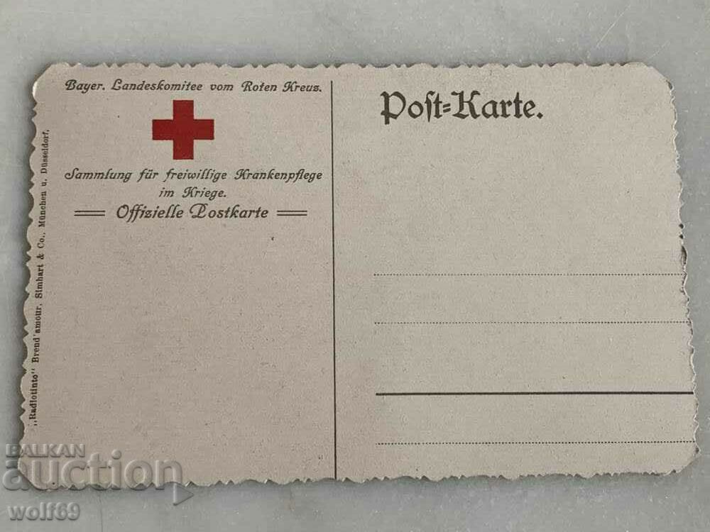 Royal Card - General Leopold of Bavaria - 1846-1930 with price 5.00 BGN | € 2.56 Royal Card - General Leopold of Bavaria - 1846-1930 with price 5.00 BGN | € 2.56