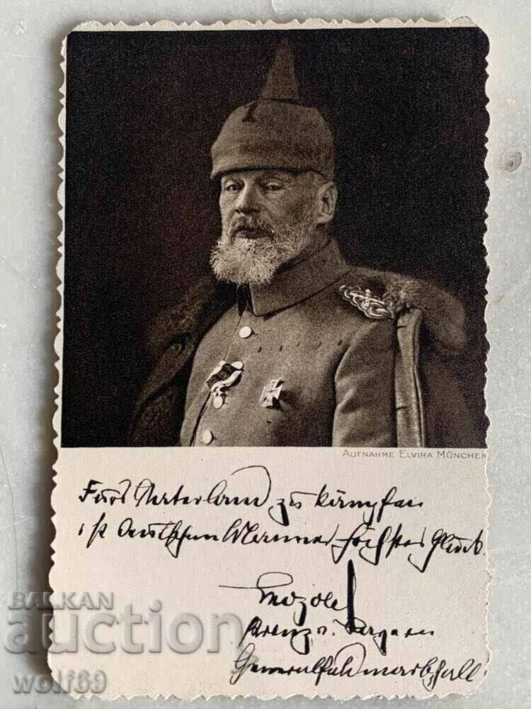 Royal Card - General Leopold of Bavaria - 1846-1930 Royal Card - General Leopold of Bavaria - 1846-1930
