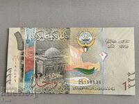 Τραπεζογραμμάτιο - Κουβέιτ - 1 Δηνάριο UNC | 2014