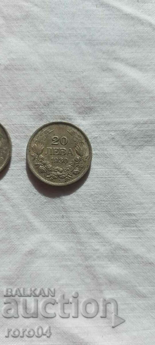 Auction 20 BGN 1930 - 2 NUMBERS - EXCELLENT Auction 20 BGN 1930 - 2 NUMBERS - EXCELLENT