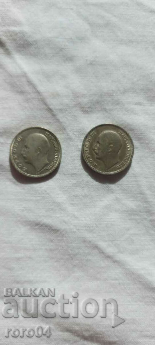 Delivery of 20 BGN 1930 - 2 NUMBERS - EXCELLENT Delivery of 20 BGN 1930 - 2 NUMBERS - EXCELLENT