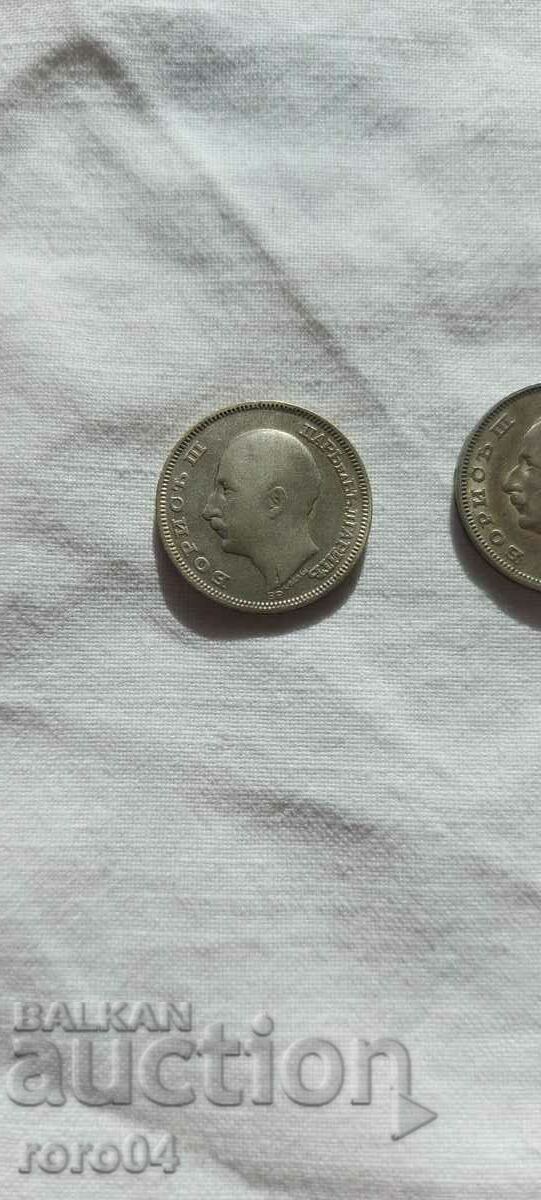 20 BGN 1930 - 2 NUMBERS - EXCELLENT - 5 20 BGN 1930 - 2 NUMBERS - EXCELLENT - 5
