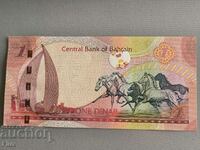 Банкнота - Бахрейн - 1 динар UNC | 2023г.