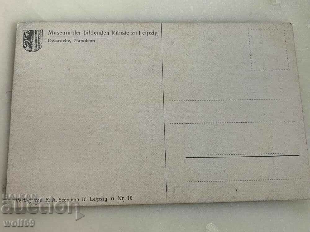 Βασιλική κάρτα - Ναπολέων - 4 με τιμή € 1.50 | 2.93 BGN Βασιλική κάρτα - Ναπολέων - 4 με τιμή € 1.50 | 2.93 BGN