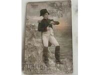 Βασιλική κάρτα - Ναπολέων - 5