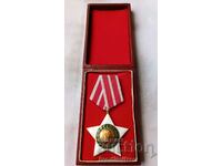 Order of the Ninth of September 1944. Without swords, II degree