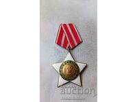 Order of the Ninth of September 1944. Without swords, II degree