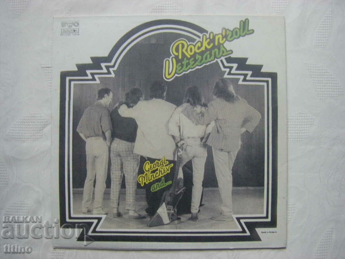 Delivery of VTA 12451 - Georgi Minchev and Rock and Roll Veterans Delivery of VTA 12451 - Georgi Minchev and Rock and Roll Veterans