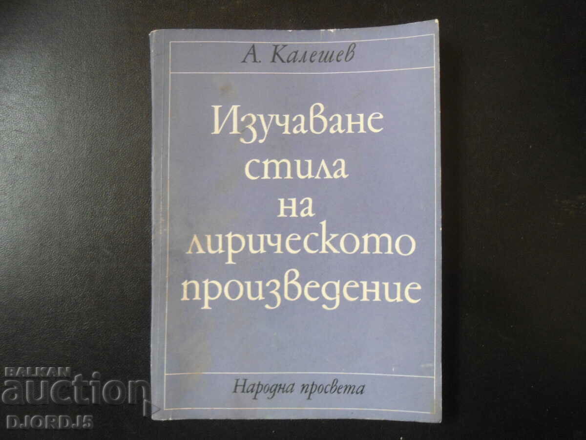 Studiind stilul operei lirice, A. Kaleshev