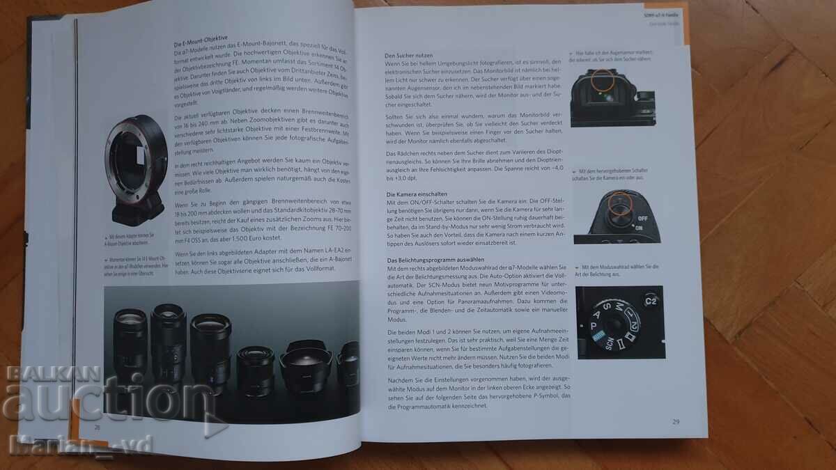 Book Sony A7R II & Co with price 20.00 BGN | € 10.23 Book Sony A7R II & Co with price 20.00 BGN | € 10.23