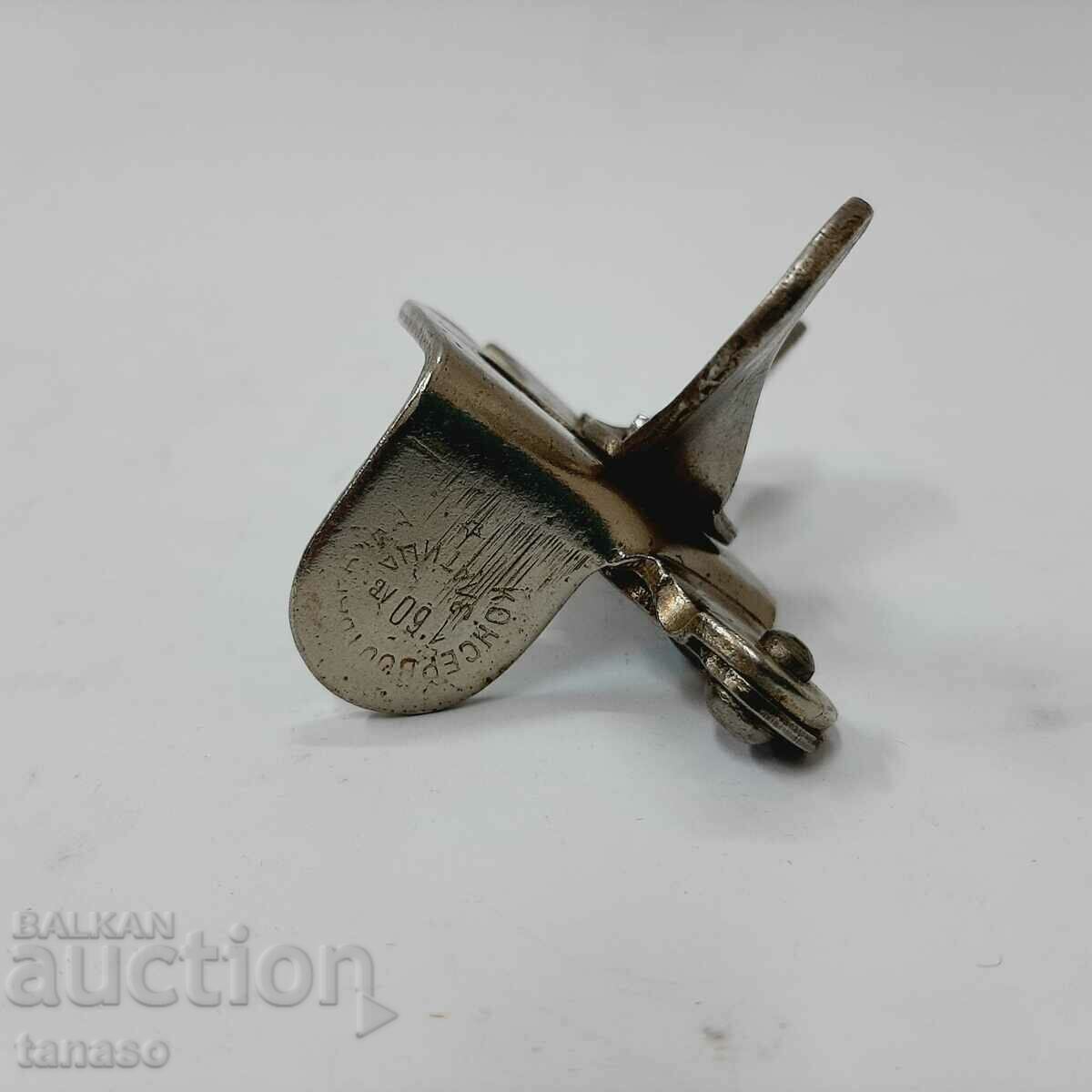 Deschizător vechi de conserve „Srednogorie” (1.3) cu preț 20.00 BGN | € 10.23