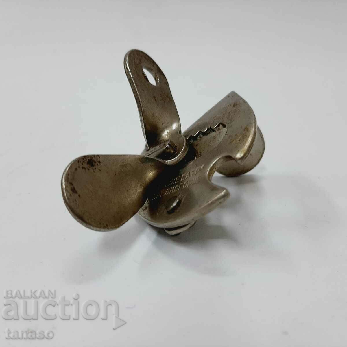 Livrarea Deschizător vechi de conserve „Srednogorie” (1.3)