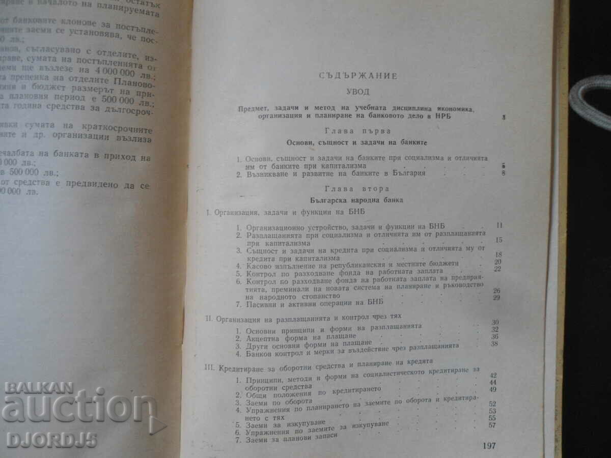 Auction Economy, organization and planning of banking in NRB Auction Economy, organization and planning of banking in NRB