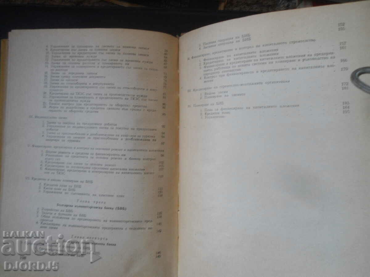 Delivery of Economy, organization and planning of banking in NRB Delivery of Economy, organization and planning of banking in NRB
