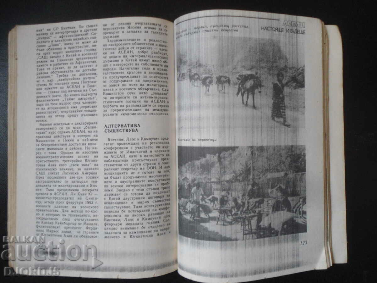 Delivery of "ANTENI" magazine, 76/1984 Delivery of "ANTENI" magazine, 76/1984