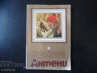 Revista „ANTENI”, 76/1984