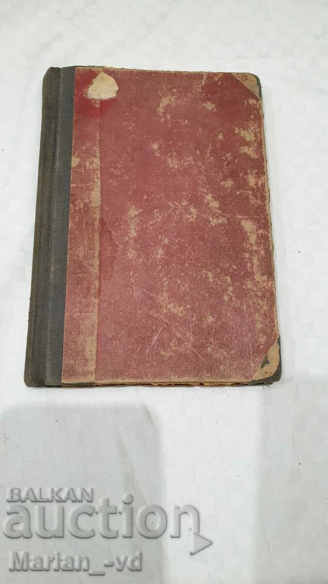 Doctor Ox - Jules Verne - 6 Doctor Ox - Jules Verne - 6