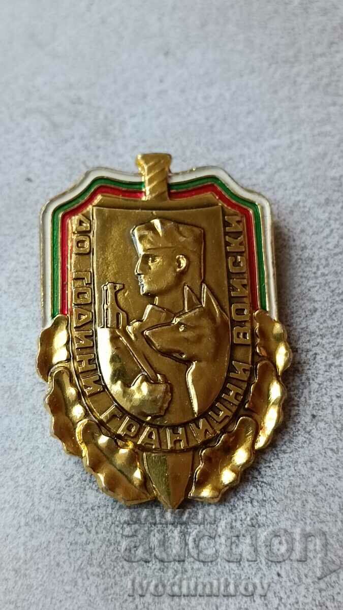 Badge 40 Years Border Troops