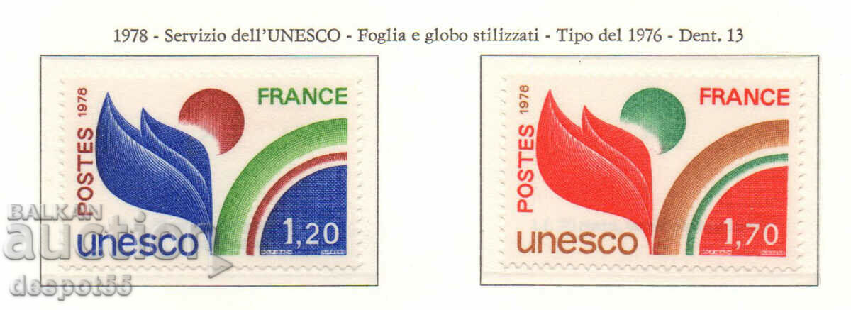 1978. Γαλλία. UNESCO - Στυλιζαρισμένες εικόνες.