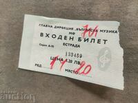 "Bulgarian Music" stage ticket