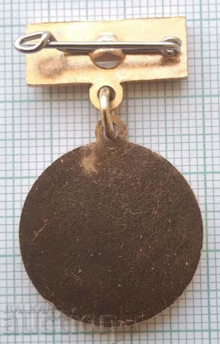 Auction  13898 Badge - Pernik Georgi Dimitrov 1882-1972