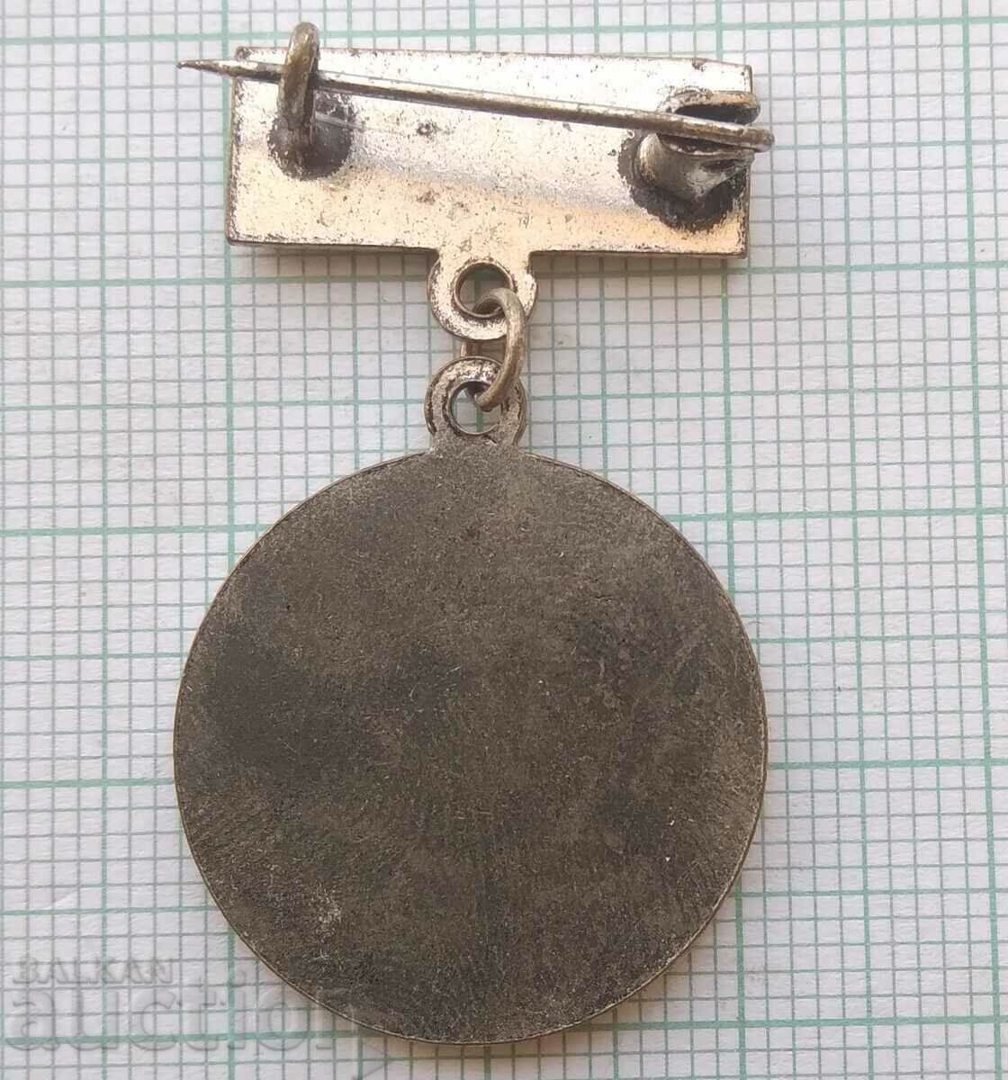 Auction 13899 Badge - Pernik Georgi Dimitrov 1882-1972 Auction 13899 Badge - Pernik Georgi Dimitrov 1882-1972