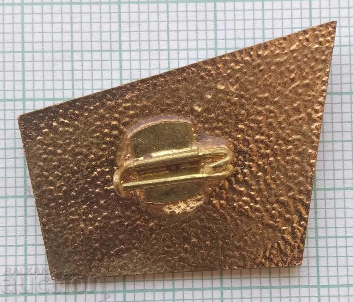 Delivery of 13903 - VII Congress of Bulgarian Trade Unions - email