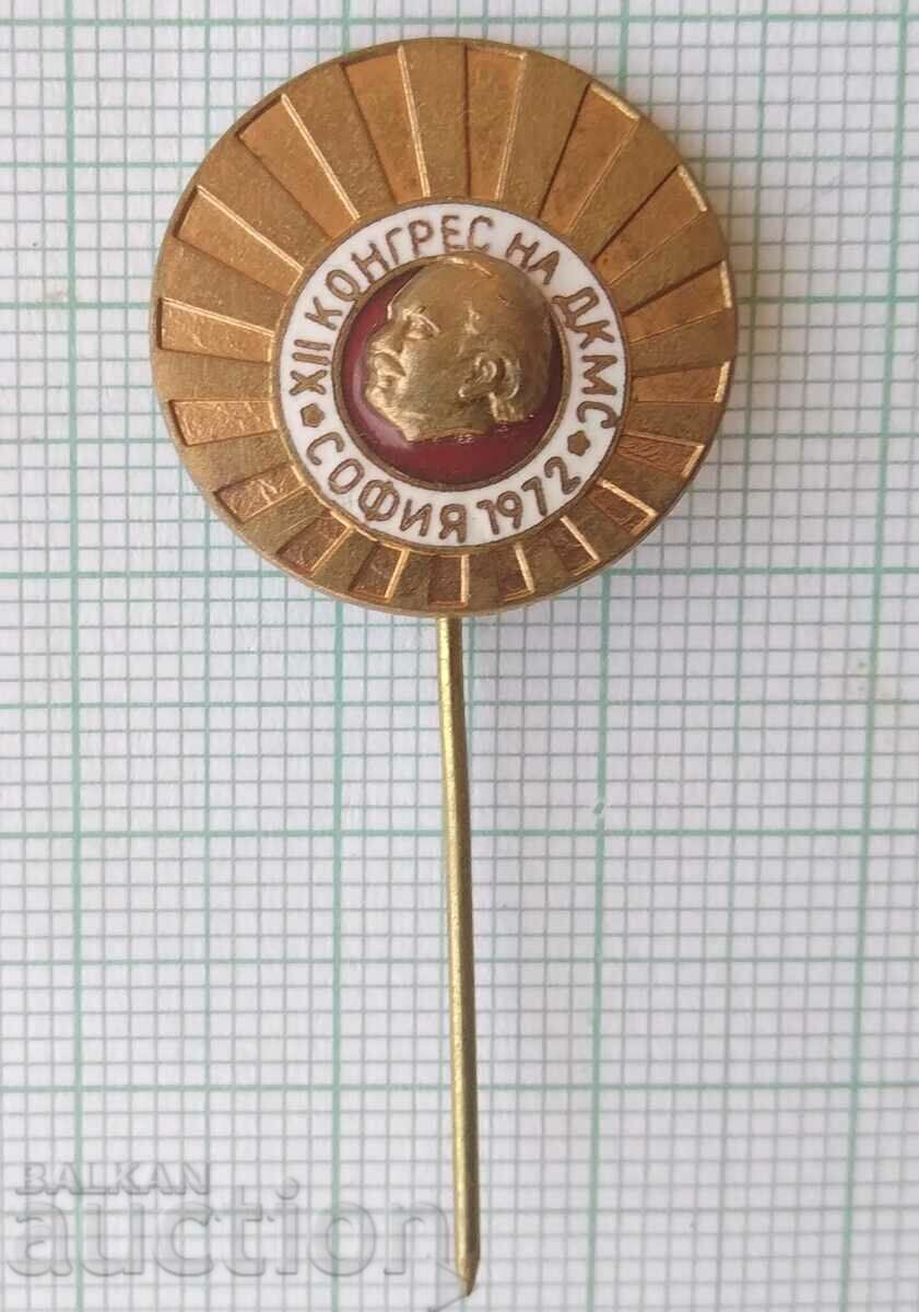 13904 Badge - 12th congress of DKMS Sofia 1972 - bronze enamel with price 6.00 BGN | € 3.07 13904 Badge - 12th congress of DKMS Sofia 1972 - bronze enamel with price 6.00 BGN | € 3.07
