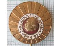 13904 Badge - 12th congress of DKMS Sofia 1972 - bronze enamel