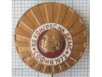 13904 Insigna - al 12-lea congres al DKMS Sofia 1972 - email bronz