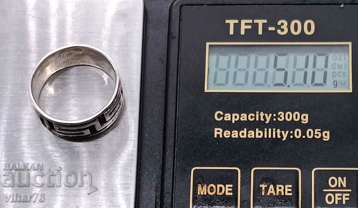 Ένα ασημένιο δαχτυλίδι - 6 Ένα ασημένιο δαχτυλίδι - 6