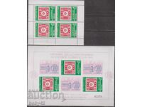 BK 3720ІІ and 3720АІ With eul, 88, carnet and blacklist-numbered