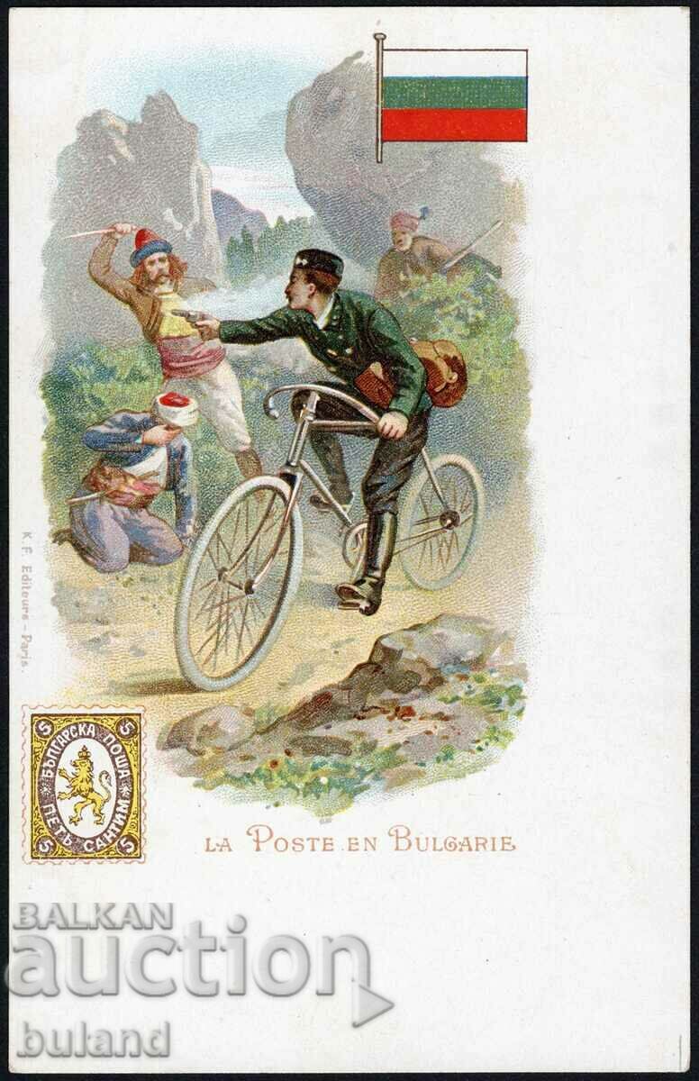 French Card Bulgarian Post Postman Shoots Bandits