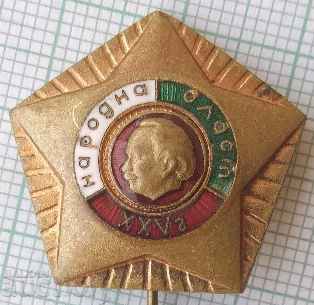 13907 Badge - 25 years People's Power 1944-1969 - bronze enamel