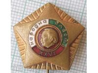13907 Insigna - 25 de ani Puterea Poporului 1944-1969 - email bronz