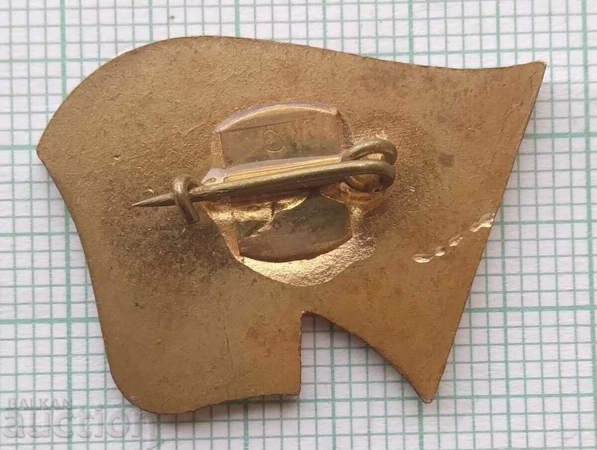 Auction 13908 Badge - 20th City Party Conference BKP Sofia 74 Auction 13908 Badge - 20th City Party Conference BKP Sofia 74