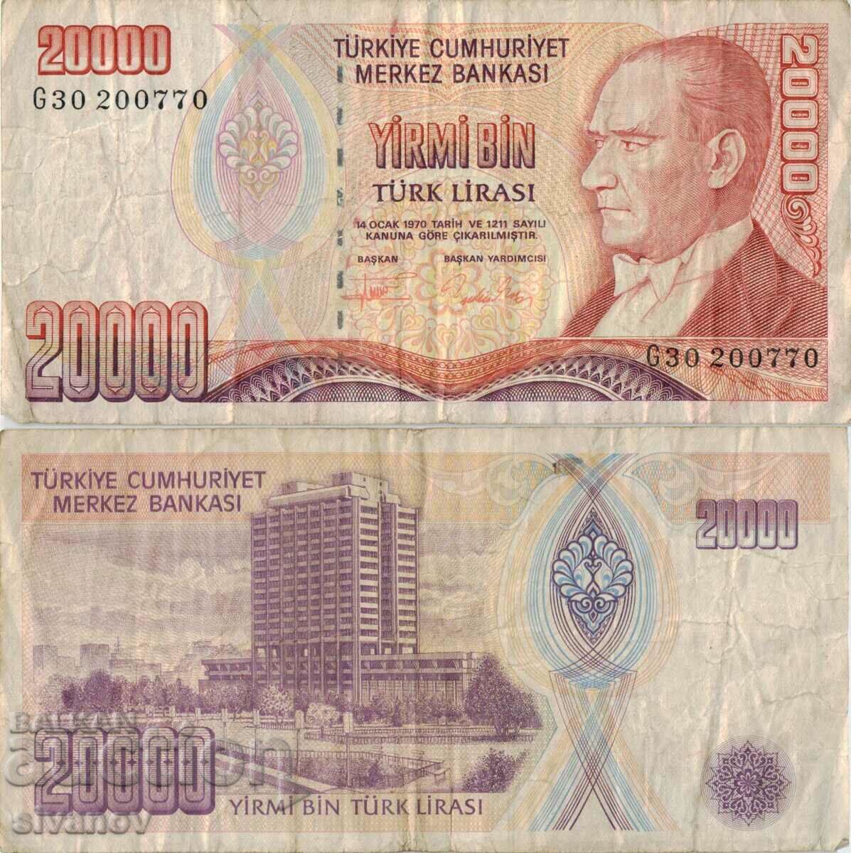 Турция 20 000 лири 1970 (1995) година банкнота #5186