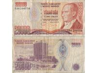 Turkey 20,000 lira 1970 (1995) year banknote #5186