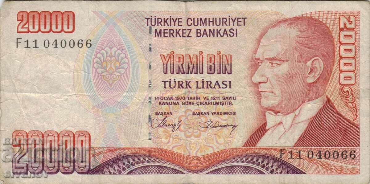Turkey 20,000 lira 1970 (1988) year banknote #5187 with price 2.49 BGN | € 1.27 Turkey 20,000 lira 1970 (1988) year banknote #5187 with price 2.49 BGN | € 1.27