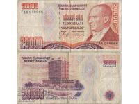 Турция 20 000 лири 1970 (1988) година банкнота #5187