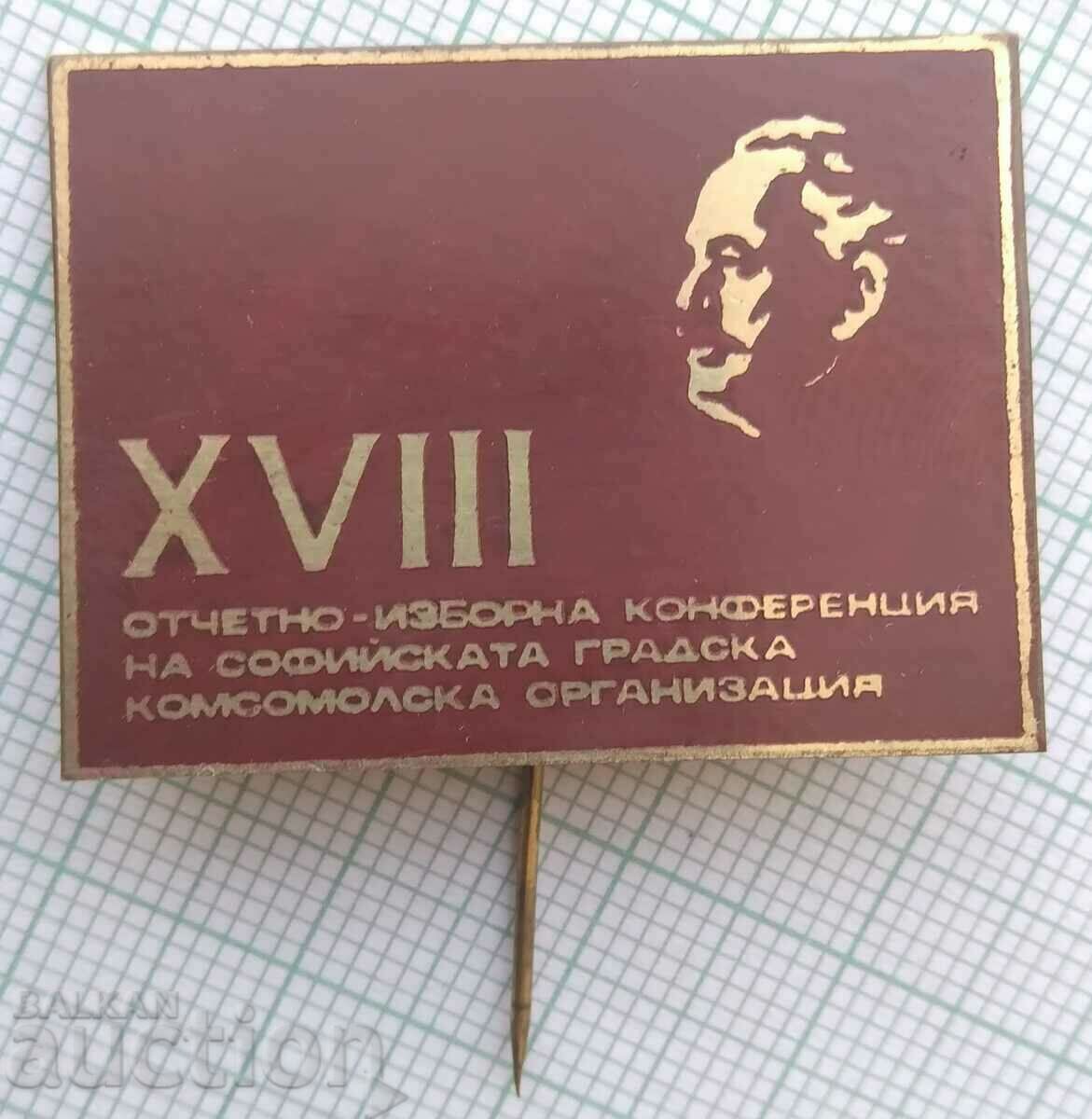 13909 Conf. of the Sofia City Komsomol Organization with price 5.00 BGN | € 2.56 13909 Conf. of the Sofia City Komsomol Organization with price 5.00 BGN | € 2.56
