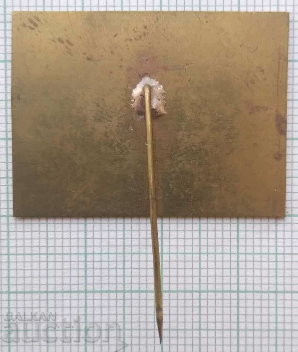 Auction 13909 Conf. of the Sofia City Komsomol Organization Auction 13909 Conf. of the Sofia City Komsomol Organization