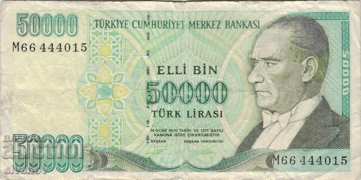 Turkey 50,000 lira 1970 (1995) year banknote #5189 with price 2.99 BGN | € 1.53 Turkey 50,000 lira 1970 (1995) year banknote #5189 with price 2.99 BGN | € 1.53